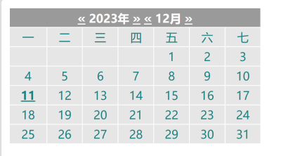 一款简易万年历php源码